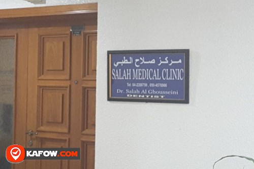 Salah Medical Clinic