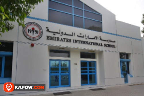 مدرسة الإمارات الدولية
