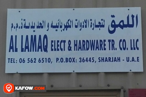 AL LAMAQ ELECT & HARDWARE TRADING CO LLC