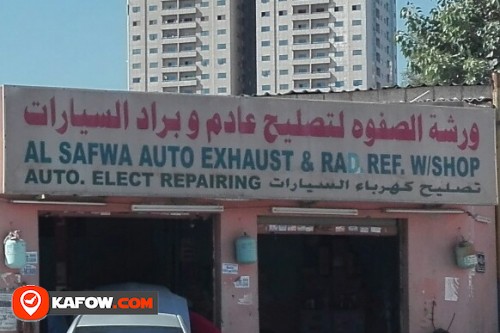 AL SAFWA AUTO EXHAUST & RADIATOR REP WORKSHOP