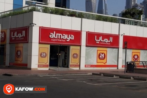 Almaya Supermarket