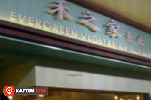 Evergreen Vegetarian Restaurant