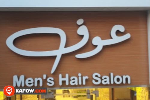 Ouf Hairdressing Saloon