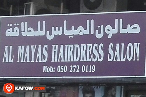 AL MAYAS HAIRDRESS SALON