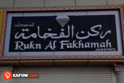 RUKN AL FAKHAMAH JEWELLERY
