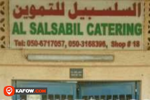 Al Salsabil Catering