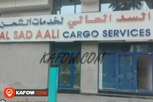 AlSad Aali Cargo Services