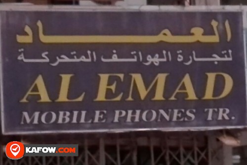 AL EMAD MOBILE PHONES TRADING