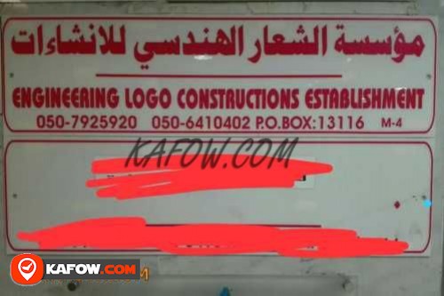 Engineering Logo Constructions Establishment