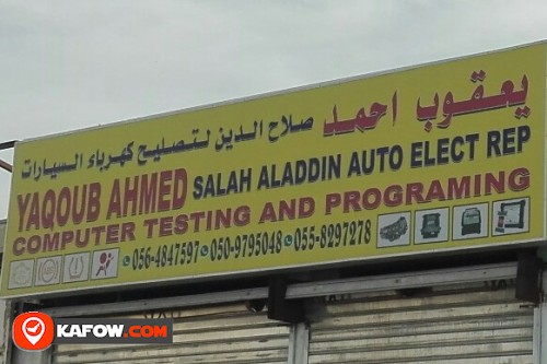 يعقوب احمد صلاح الدين لتصليح كهرباء السيارات