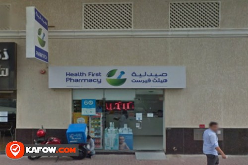 Health First Pharmacy 35