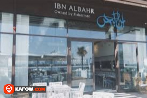 Ibn AlBahr Seafood Restaurant