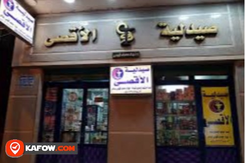 Al Aqsa Pharmacy