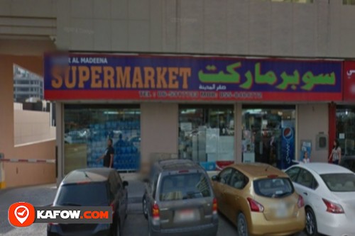 Saqer Al Madeena Supermarket