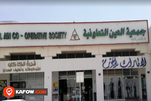Al Ain Cooperative Society