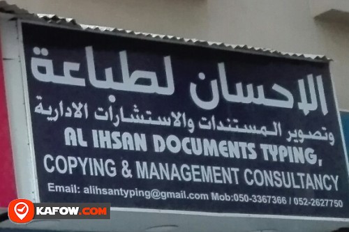 AL IHSAN DOCUMENTS TYPING COPYING & MANAGEMENT CONSULTANCY