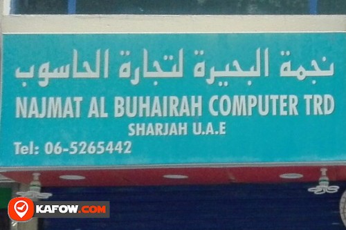 NAJMAT AL BUHAIRAH COMPUTER TRADING