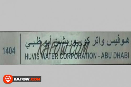 Huvis Water Corporation Abu Dhabi