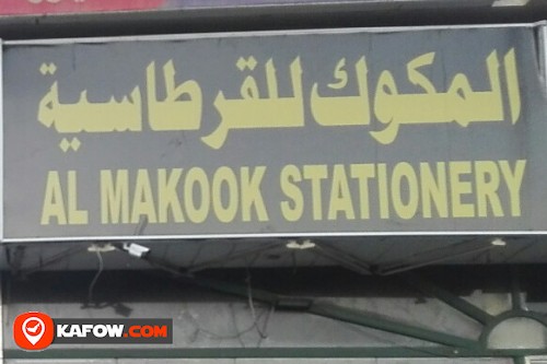 AL MAKOOK STATIONERY