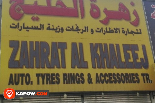 ZAHRAT AL KHALEEJ AUTO TYRES RINGS & ACCESSORIES TRADING