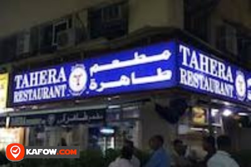 Tahera Restaurant