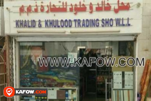 Khaled & Khulood Trading Shop
