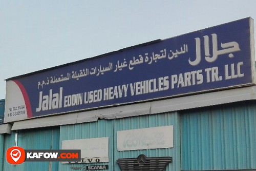 JALAL EDDIN USED HEAVY VEHICLES PARTS TRADING LLC