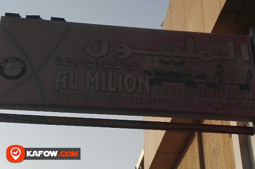 AL MILION AUTO USED SPARE PARTS TRADING