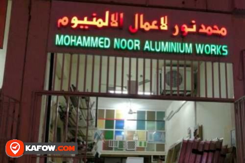 mohammed noor aluminium works