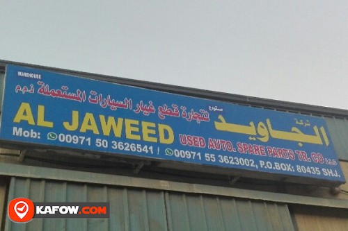 AL JAWEED USED AUTO SPARE PARTS TRADING CO LLC