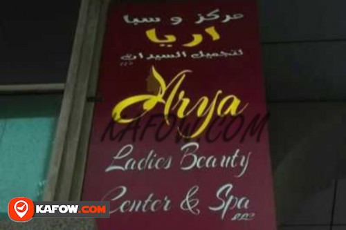 Arya Ladies Beauty Center & Spa LLC