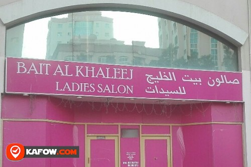 BAIT AL KHALEEJ LADIES SALON