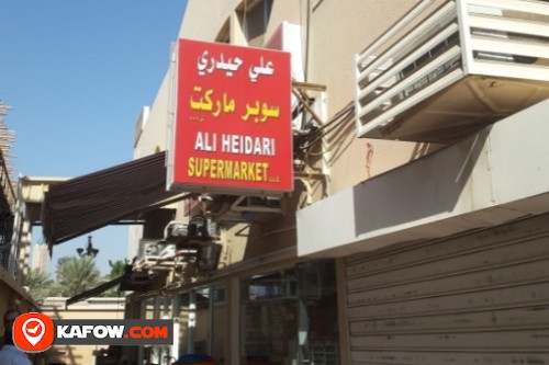 ALI HEIDARI SUPERMARKET