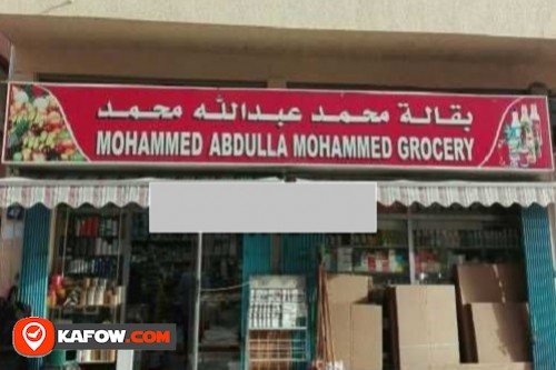 Mohammed Abdulla Mohamed Grocery