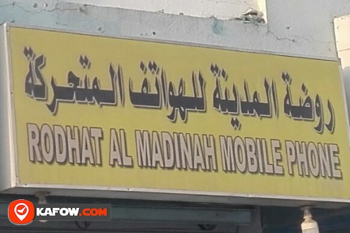 RODHAT AL MADINAH MOBILE PHONE