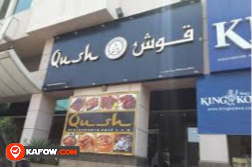 Qush Restaurant & Cafe LLC