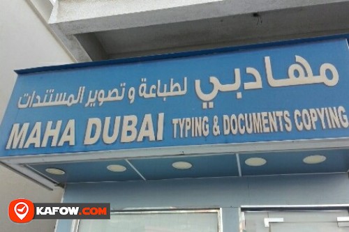 MAHA DUBAI TYPING & DOCUMENTS COPYING