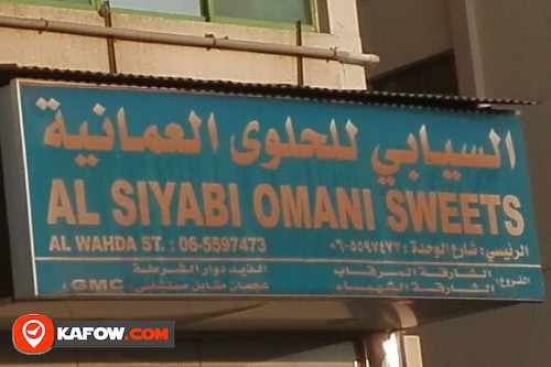 AL SIYABI OMANI SWEETS