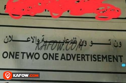 One Two One Advertisement