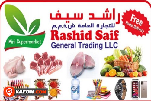 RASHID SAIF GENERAL TRADING LLC