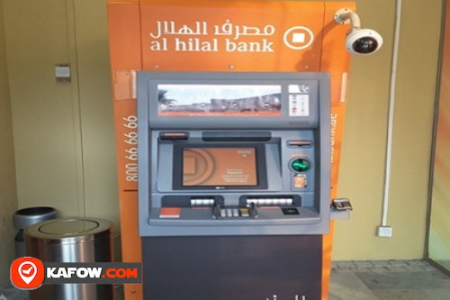 Alhilal bank ATM