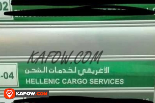 Hellenic Cargo Services