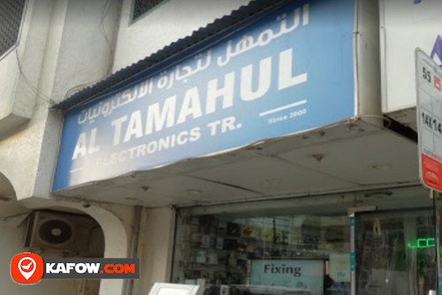 Al Tamahul Electronics Repairing