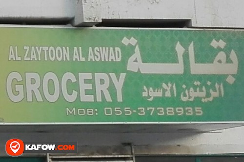 AL ZAYTOON AL ASWAD GROCERY