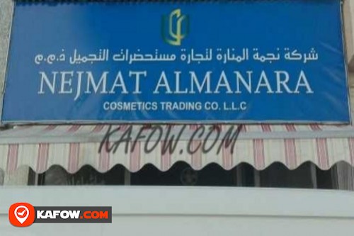Nejmat Al Manara Cosmetics Trading LLC