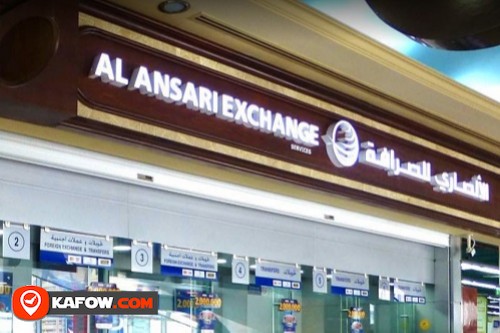 Al Ansari Exchange, Al Wasl Branch