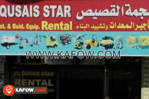 Al Qusais Star Construction & Building Equipment Rental