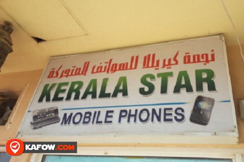 Kerala Star Mobile Phone