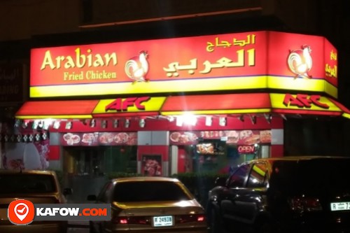 Arabian Fried Chicken