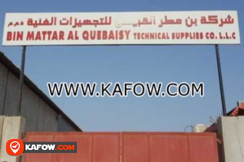 BIn Mattar Al Quebaisy Technical Supplies Co LLC